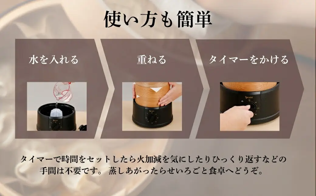 電気せいろ「TEGARU SEIRO」21cmタイプ/ブラック(EM-215K)｜せいろ