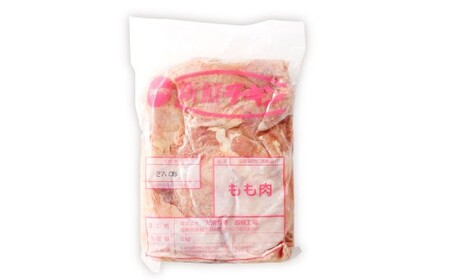 ＜宮崎県産若鶏モモ肉 凍結 4kg（2kg×2袋）＞翌月末迄に順次出荷【c1511_kf】 鶏肉 肉 お肉 モモ もも肉 モモ肉 若鶏 鶏もも肉 チキン 急速冷凍 冷凍 九州産 国産 宮崎県 高鍋町