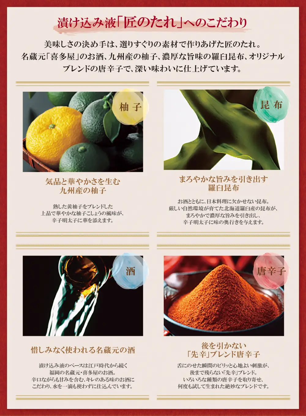 Z82-10 やまや できたてめんたい(切子)300g 明太子