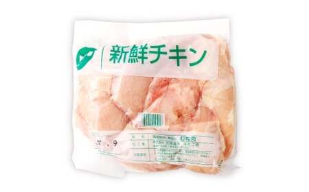 ＜宮崎県産若鶏ムネ肉 凍結 6kg（2kg×3袋）＞翌月末迄に順次出荷【c1515_kf】 鶏肉 肉 お肉 ムネ むね肉 ムネ肉 若鶏 鶏むね肉 チキン 急速冷凍 冷凍 九州産 国産 宮崎県 高鍋町