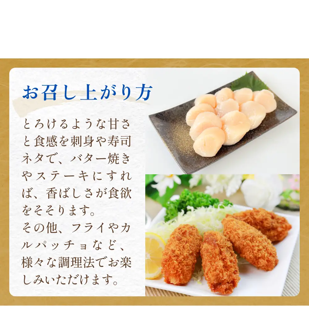 宮城県産 ホタテ 牡蠣 セット 牡蠣むき身 むき身 むき牡蠣 カキ オイスター 帆立 ほたて 濃厚 冷凍かき 宮城 冷凍 バラバラ冷凍 冷凍カキ かき 海鮮 魚介 貝類 海の幸 宮城県 石巻市 宮城 石巻