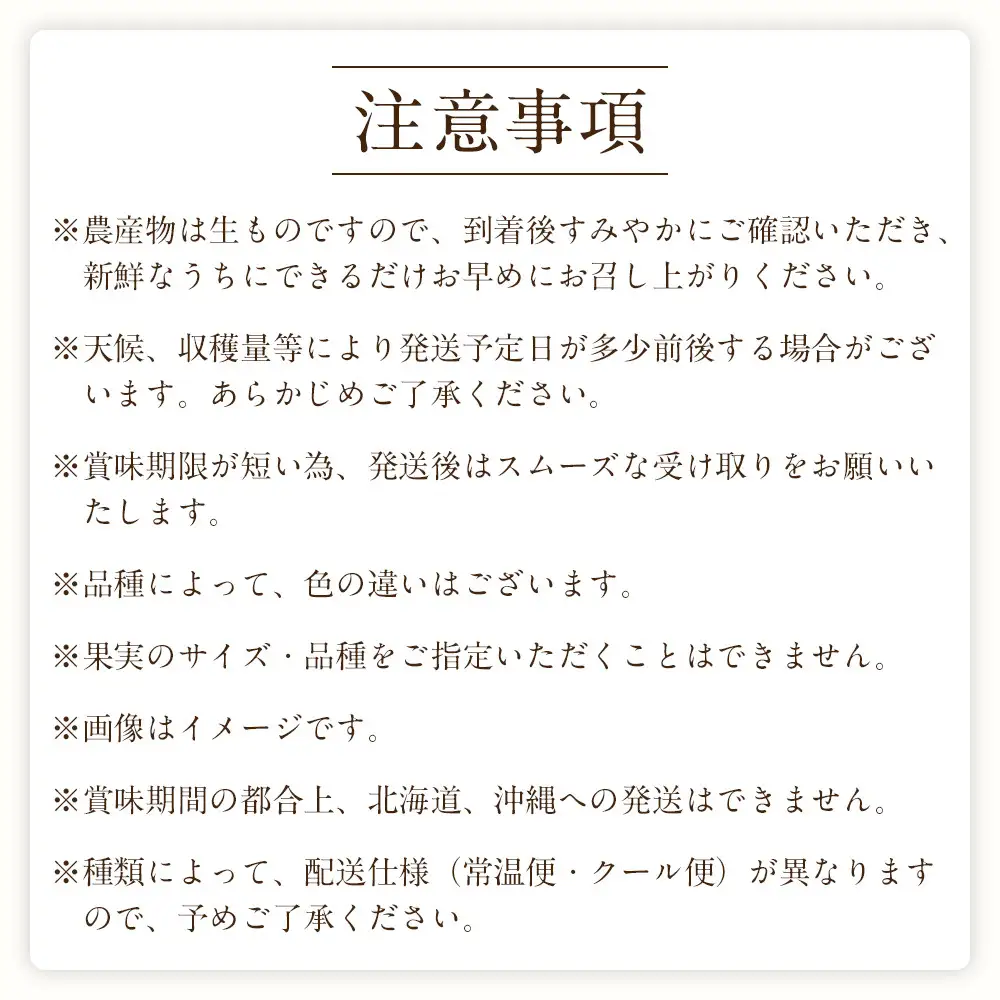 定期便全3回 【7月・8月・9月発送】 和歌山の夏のフルーツをお届け（桃・梨・シャインマスカット） ［TM224］