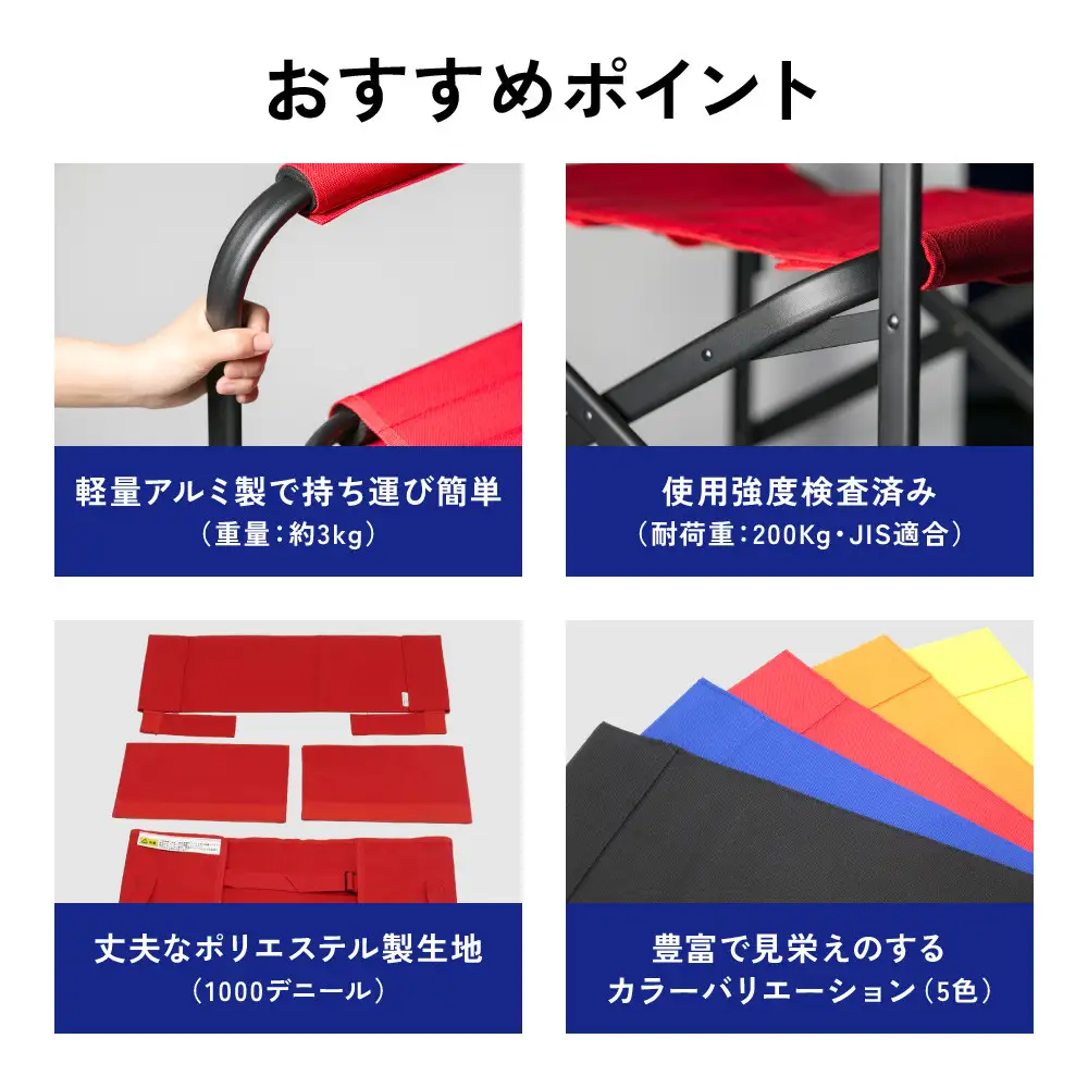 【シナノテント】ブランディングチェアACE＜イエロー＞｜京都 テントブランド 軽量・丈夫 椅子 人気