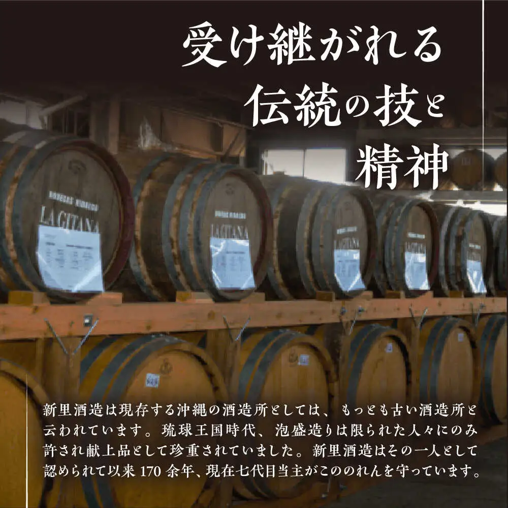 オリジナルウィスキー 210~224L フレンチオーク材 ex-オロロソワイン樽 プライベートカスクオーナー 州崎蒸溜所 沖縄市 / 新里酒造株式会社[BCAS033]
