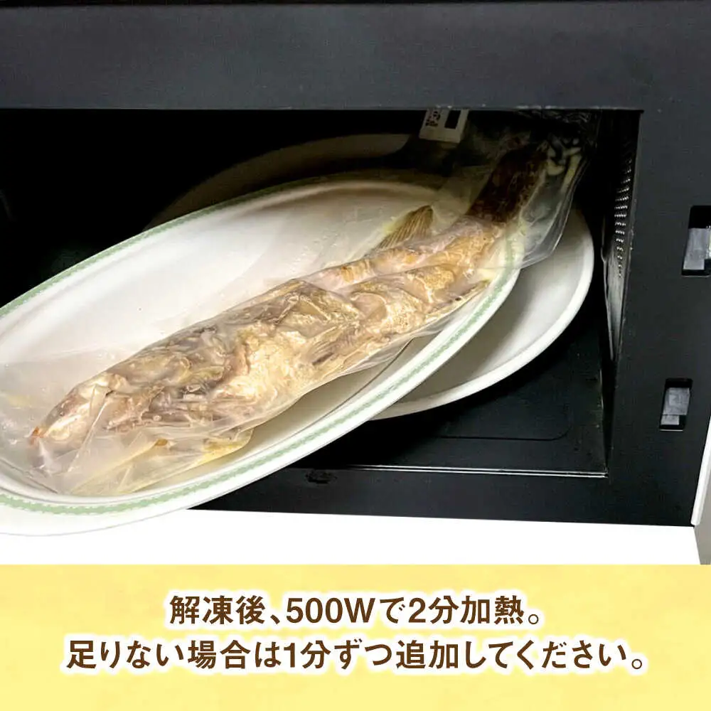 魚のバター焼き 沖縄三大高級魚 天然ミーバイ 1尾 沖縄料理 ミーバイ バター焼き お取り寄せ 冷凍 沖縄市 / 海産物料理 大漁 10000円 BCED003