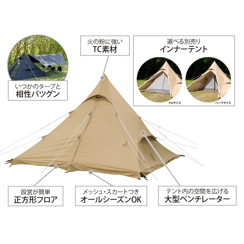 【DOD】ワンポールテント RX （M）（ T3-948-TN ）