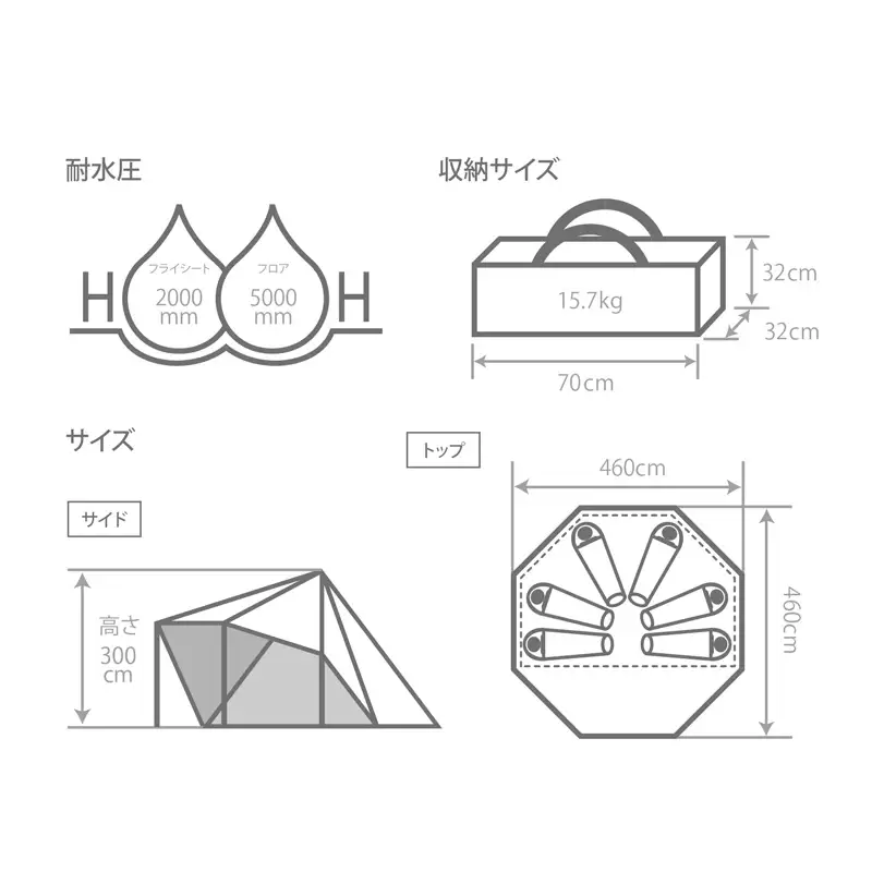 【DOD】ヤドカリテント（T6-662-GY）