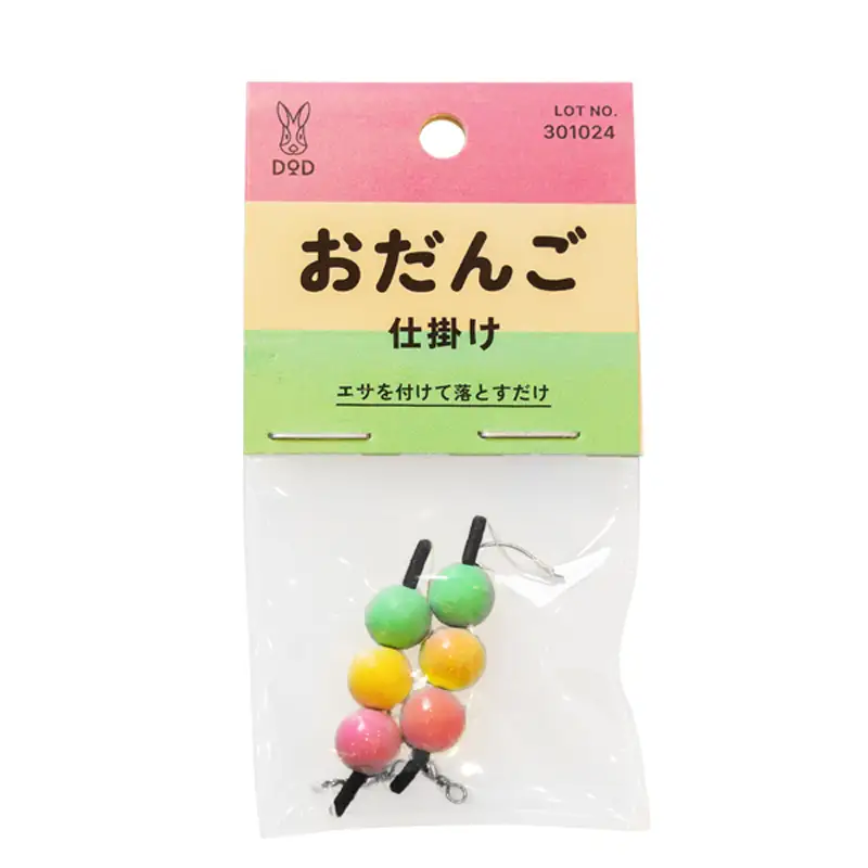 【DOD】おだんご仕掛け（ FG1-151-ML ）