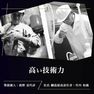京丹波産紫芋焼酎「ときはいまオーク樽貯蔵」720ml×6本セット 焼酎