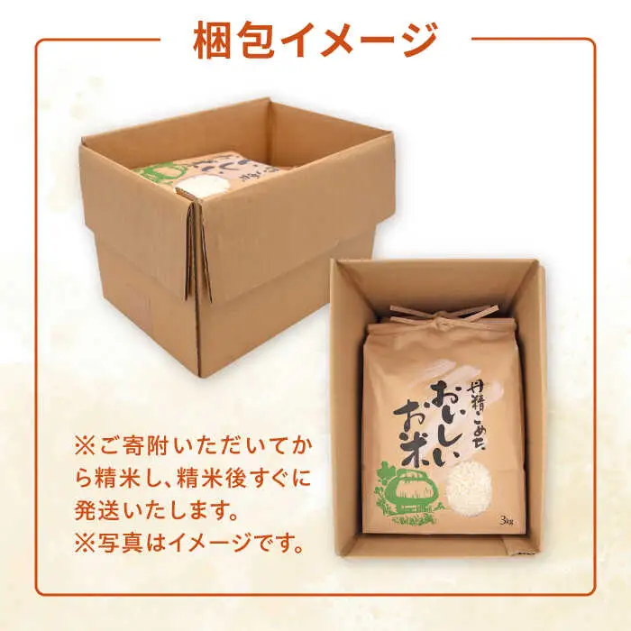 糸島産 ヒノヒカリ 20kg 糸島市 / 平山農園 米 白米 米 白米 ご飯 お米 20kg[AXN007]