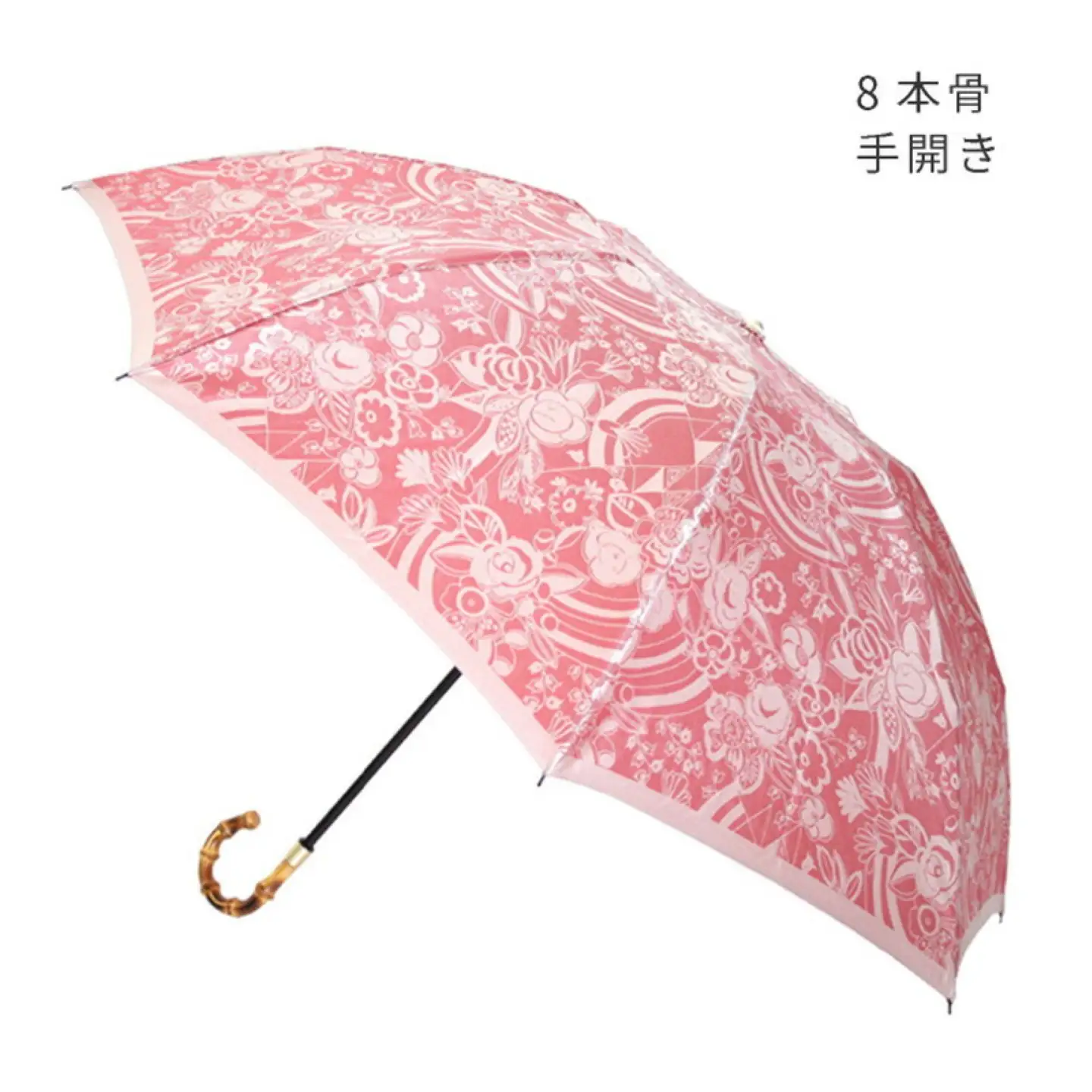 【槙田商店】晴雨兼用折りたたみ傘　kirie　更紗　ルージュ｜送料無料 槙田商店 傘 雨傘 おしゃれ レディース 贈答 プレゼント ギフト 母の日 誕生日 日本製 女性 長傘 晴雨兼用 ブランド 高品質 婦人用 日傘 UV加工