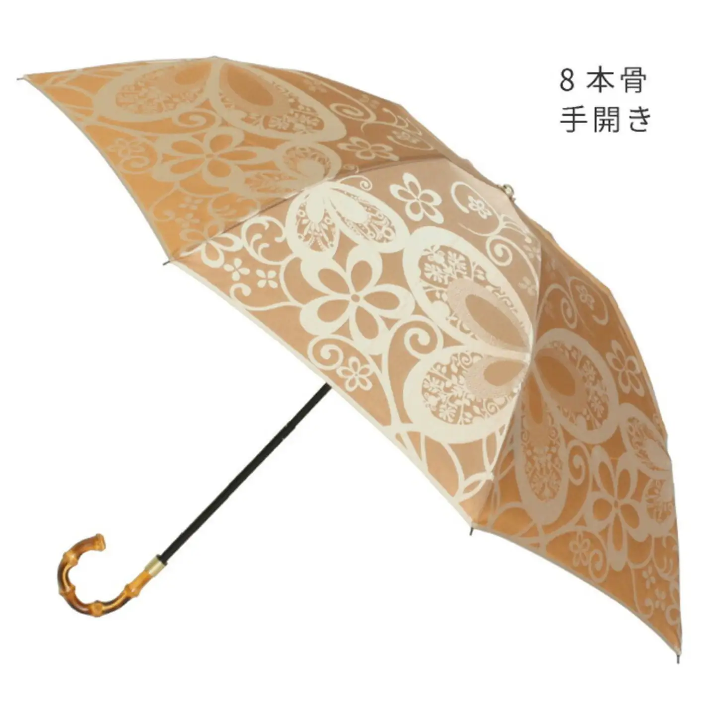【槙田商店】晴雨兼用折りたたみ傘　kirie　蝶々　ハニーマスタード｜送料無料 槙田商店 傘 雨傘 おしゃれ レディース 贈答 プレゼント ギフト 母の日 誕生日 日本製 女性 長傘 晴雨兼用 ブランド 高品質 婦人用 日傘 UV加工