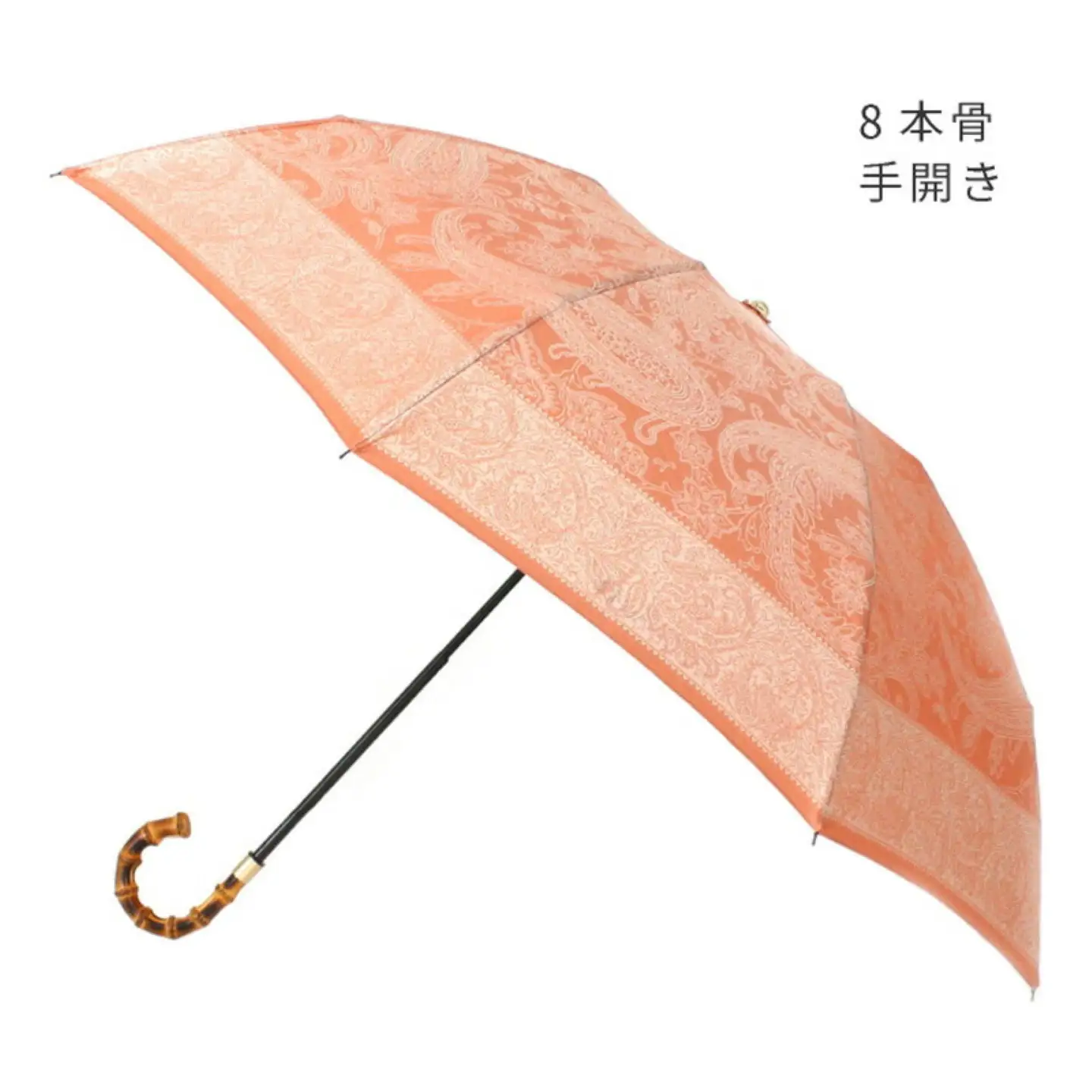 【槙田商店】晴雨兼用折りたたみ傘　kirie　ペイズリー　ビンテージアプリコット｜送料無料 槙田商店 傘 雨傘 おしゃれ レディース 贈答 プレゼント ギフト 母の日 誕生日 日本製 女性 長傘 晴雨兼用 ブランド 高品質 婦人用 日傘 UV加工