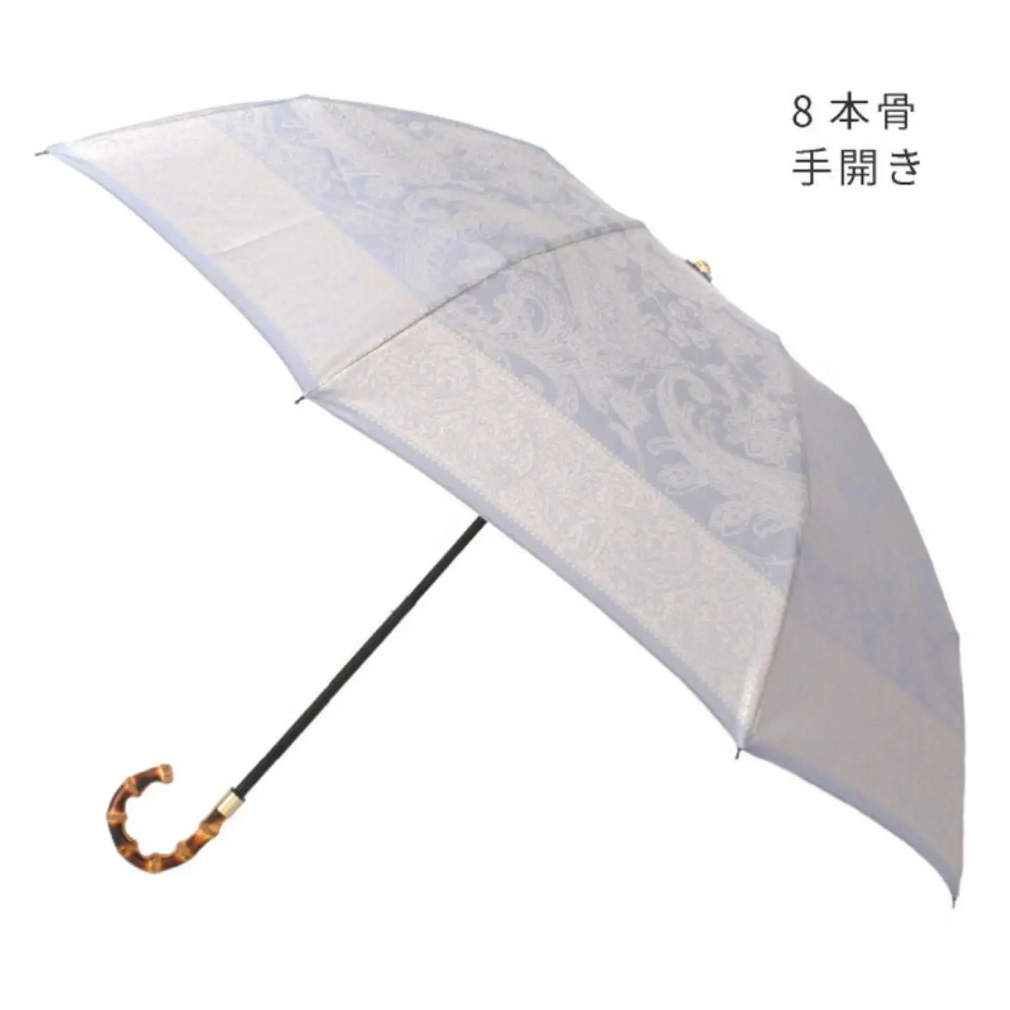 【槙田商店】晴雨兼用折りたたみ傘　kirie　ペイズリー　アイスブルー｜送料無料 槙田商店 傘 雨傘 おしゃれ レディース 贈答 プレゼント ギフト 母の日 誕生日 日本製 女性 長傘 晴雨兼用 ブランド 高品質 婦人用 日傘 UV加工