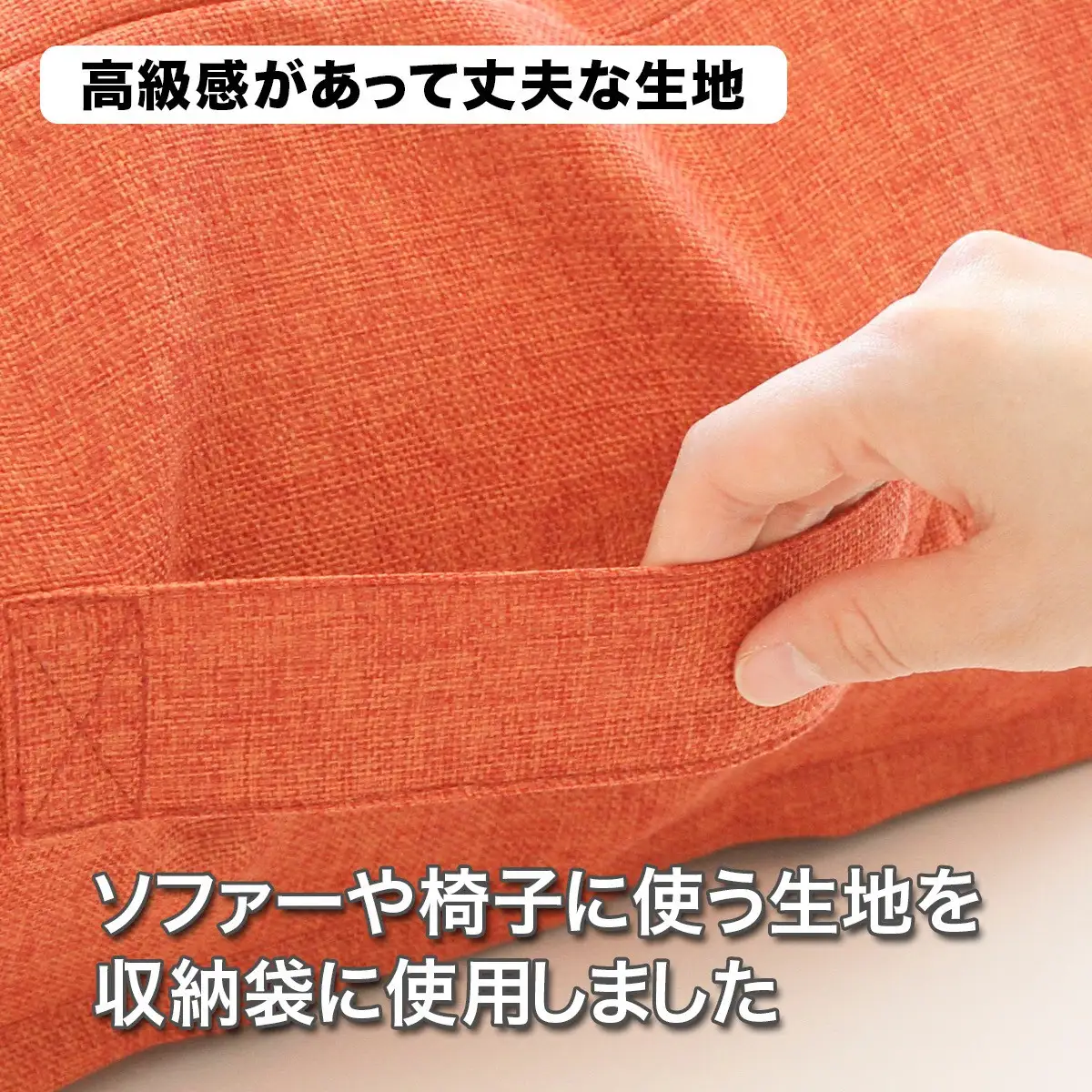 かけ布団がクッションになるふとん収納袋 オレンジ(OR)