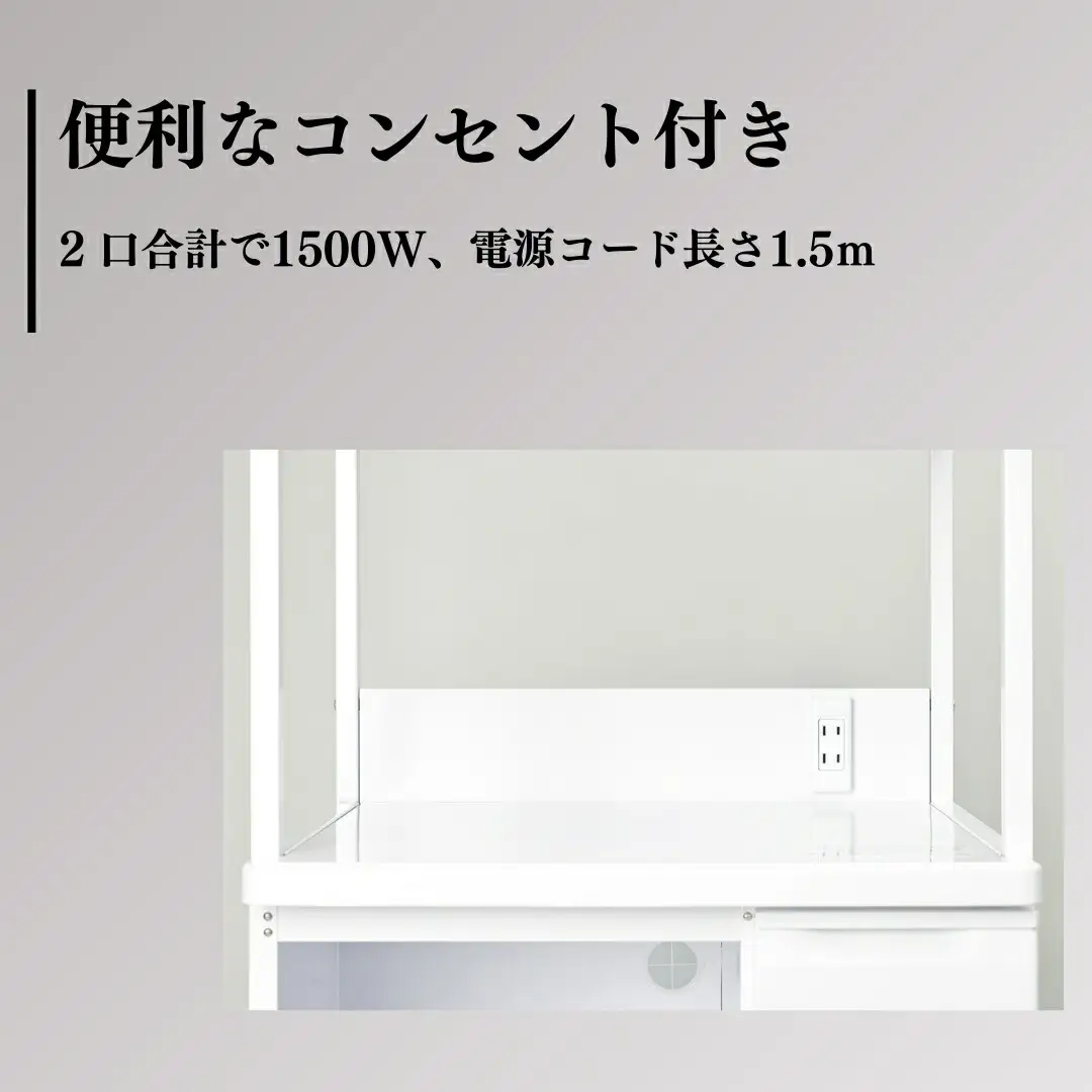 レンジ台 「ファインキッチン」 米びつ12kg付 (SK-506W )｜米びつ