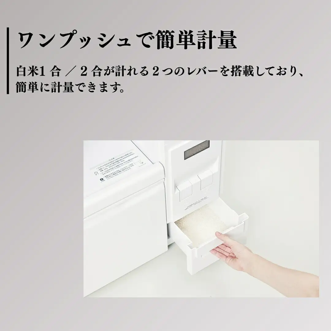レンジ台 「ファインキッチン」 米びつ12kg付 (KLS106W)｜米びつ