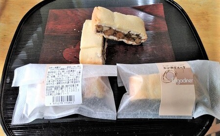 干し柿とイチジクと胡桃のエンガディーナ　１４個　0121-2603