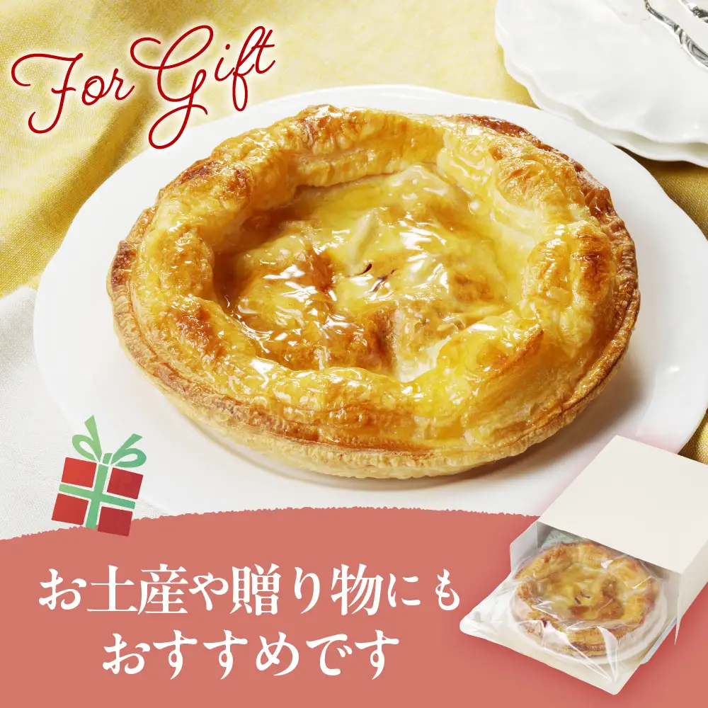 上山産ふじりんごのアップルパイ　0121-2604