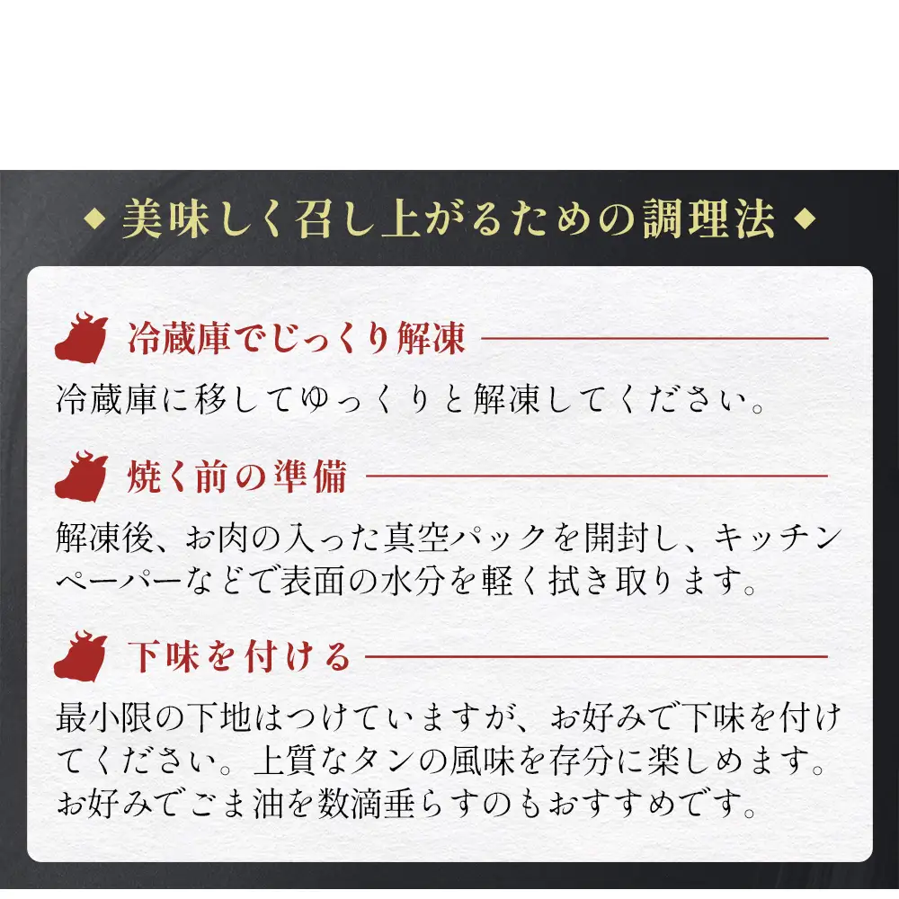 国産 牛タン （黒）塩味 1本丸ごと 650g以上 牛たん 黒タン 牛肉 肉 黒毛和牛 焼肉 真空パック