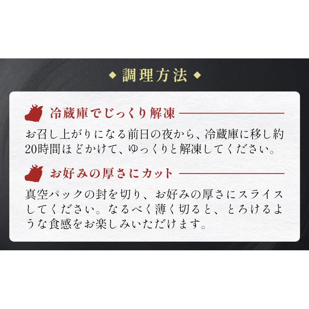 仙台牛 ローストビーフ 2パック （合計500g以上） 国産 牛肉 肉 もも肉 牛もも