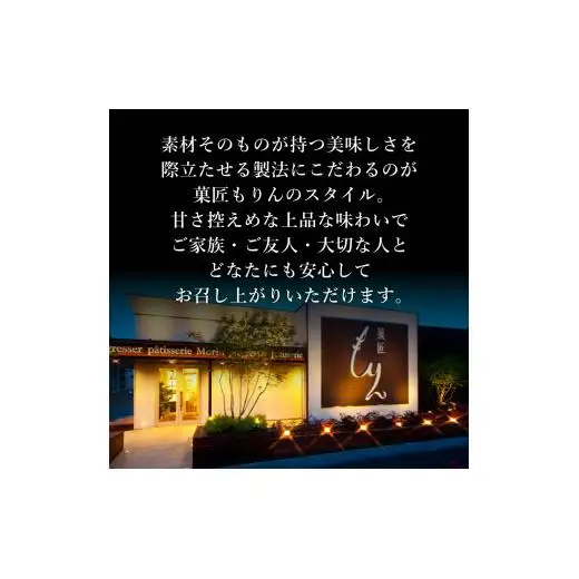 もりんのクリスマスケーキ　苺ショート★熊ちゃん(4号)_Z2600321
