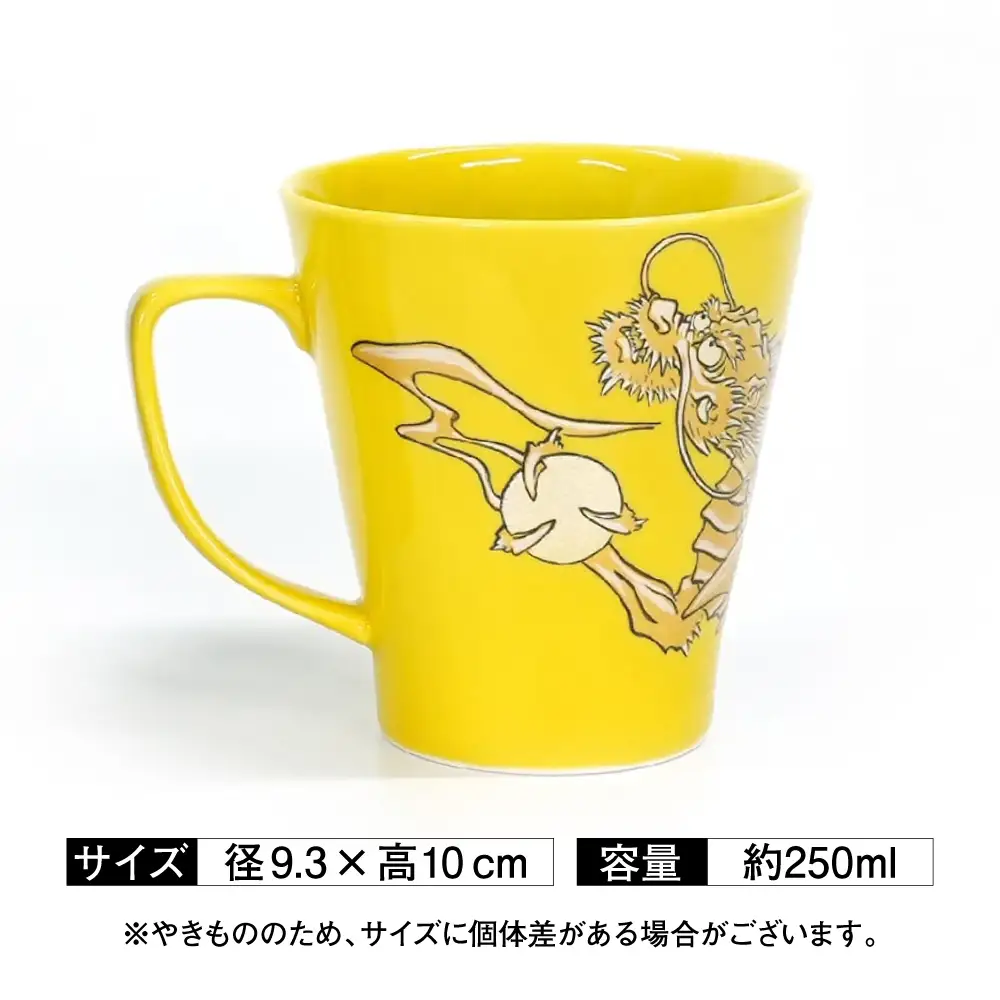【金龍窯】マグカップ 桜龍図 黄[UBP036-3] マグカップ