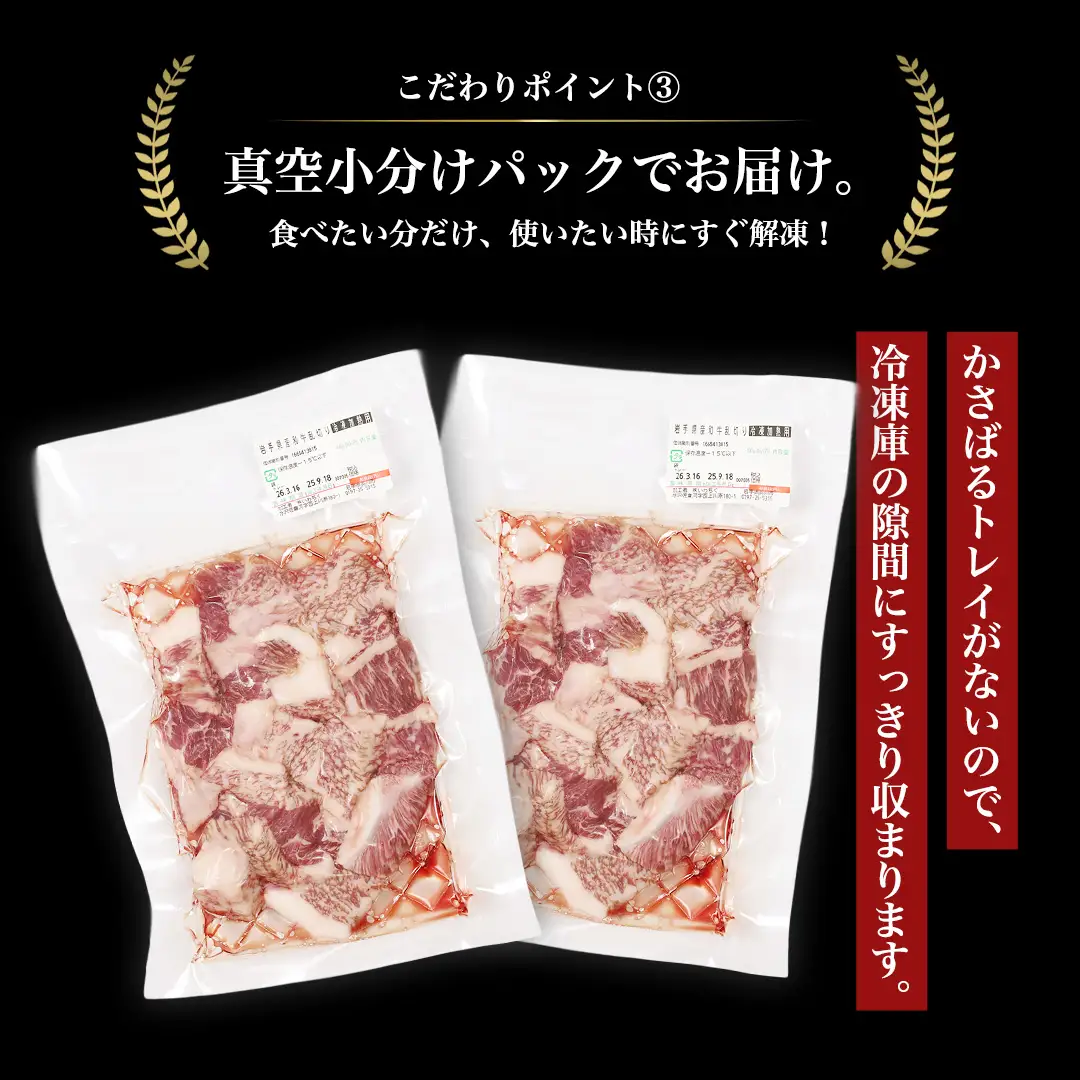 黒毛和牛 いわて牛 職人手切り ひとくちステーキ 1.6kg (200g×8) (AB160)