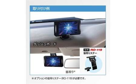 セーフティレーダー AR-925AW ／ 車 くるま 車用品 安全運転 神奈川県 大和市