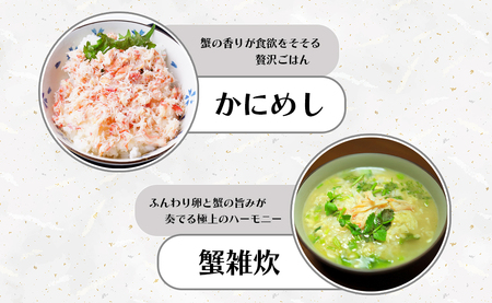 北海道産 オオズワイガニ 甲羅盛 6個（約120g×6個） ボイル済み 蟹 カニ 甲羅 かにみそ