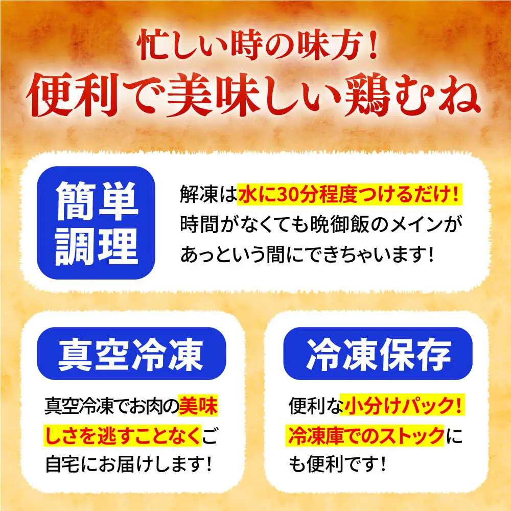 【豊前からあげ】 しっとりジューシー若鶏 むね肉 1kg(250g×4) [VAJ016] 鶏肉 からあげ