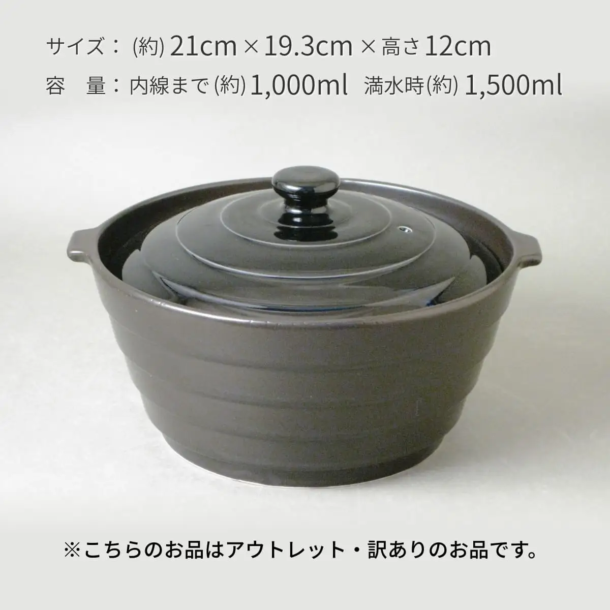 アウトレット 有田焼 熱々のまま食卓へ「Only碗」（ブラック） 大慶 ci013