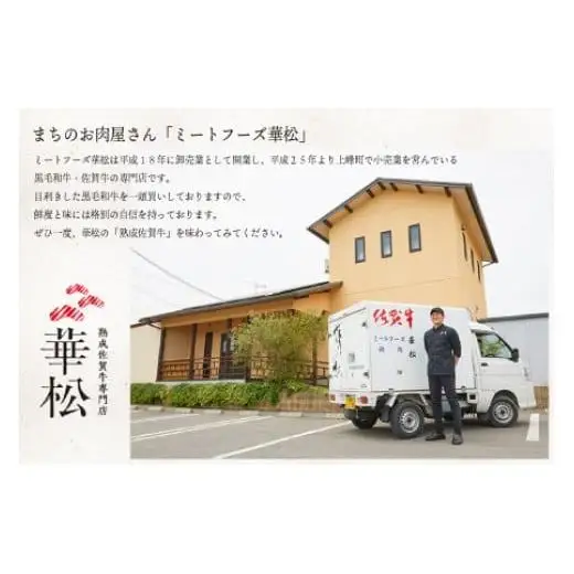 《最短10営業日以内発送》 佐賀牛 牛肉 1200g 肩ロースすき焼き用 牛肉【冷凍配送】