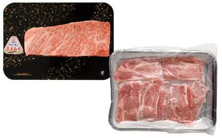 なぎビーフ ステーキ 300g （300g × 1） ＆ 焼き肉カット 600g （300g × 2） 計900g ／ 肉 にく ニク お肉 おにく 牛肉 牛 うし ステーキ 牛ステーキ ビーフステーキ 焼肉 やきにく 焼肉用 国産牛 国産 岡山県産 岡山県 美咲町 冷凍