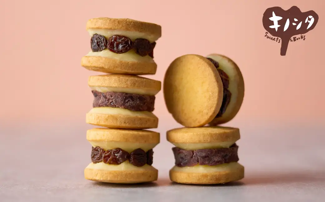 あんこバターサンドボックス 10個 （5個×2箱）/ バターサンド クッキー スイーツ  甘さ控えめ バタークリーム あんこ おしゃれ お取り寄せ お菓子 プレゼント 手土産 洋菓子 焼き菓子 スイーツ 半歩 キノシタ