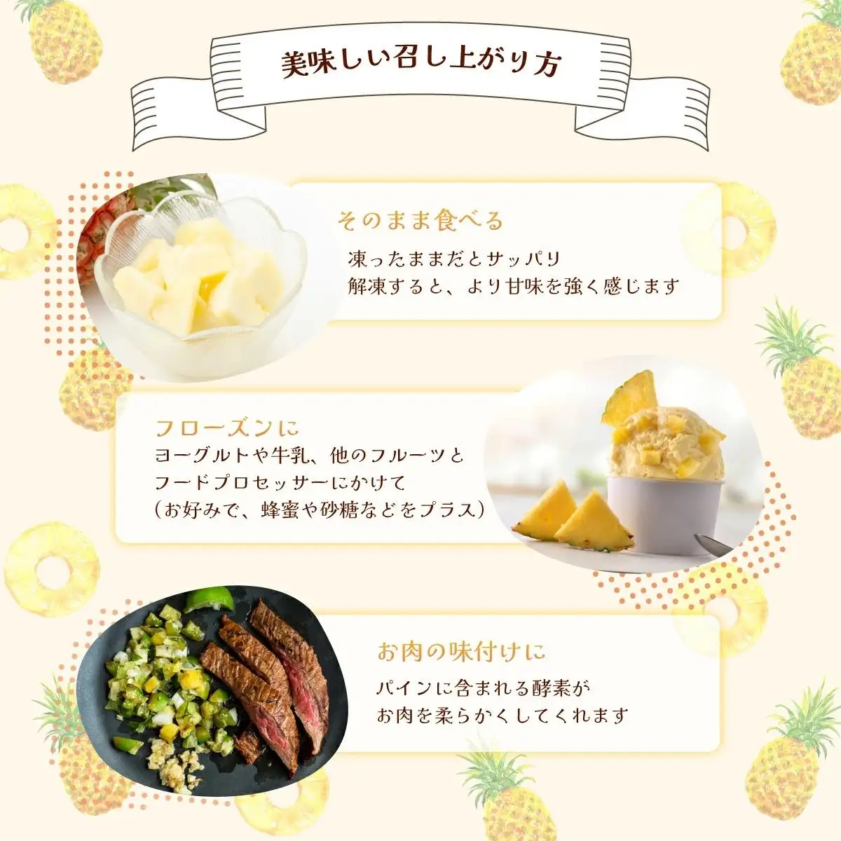 西表島の完熟ピーチパイン4.8kg(400g×12袋)　