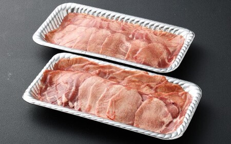 牛タン元 スライス タレ漬け 500g×2パック 計1kg 牛たん元 タン元 たん元 牛タン 牛たん タン たん 牛肉 牛 お肉 肉 冷凍 福岡県 北九州市