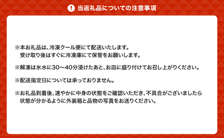 贅沢馬刺しセット