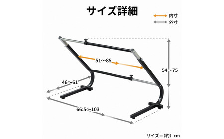 タイヤスタンドレギュラー STS-1522 伸縮式 51cm~85cm 燕三条製 [川口工器] 【035S034】