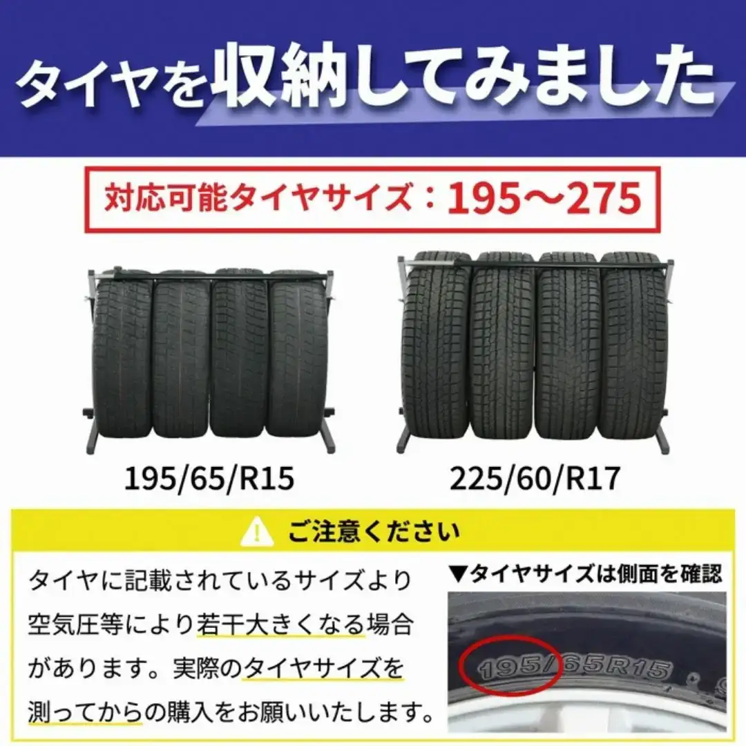 伸縮式 タイヤスタンドワイド STS-1523 燕三条製 [川口工器] 【038S022】
