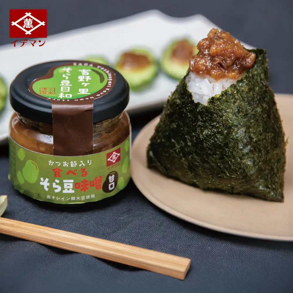 食べるそら豆味噌　2種 80g×2 食べる味噌 高オレイン酸大豆使用 吉野ヶ里町/イデマン味噌醤油醸造元[FAF036]