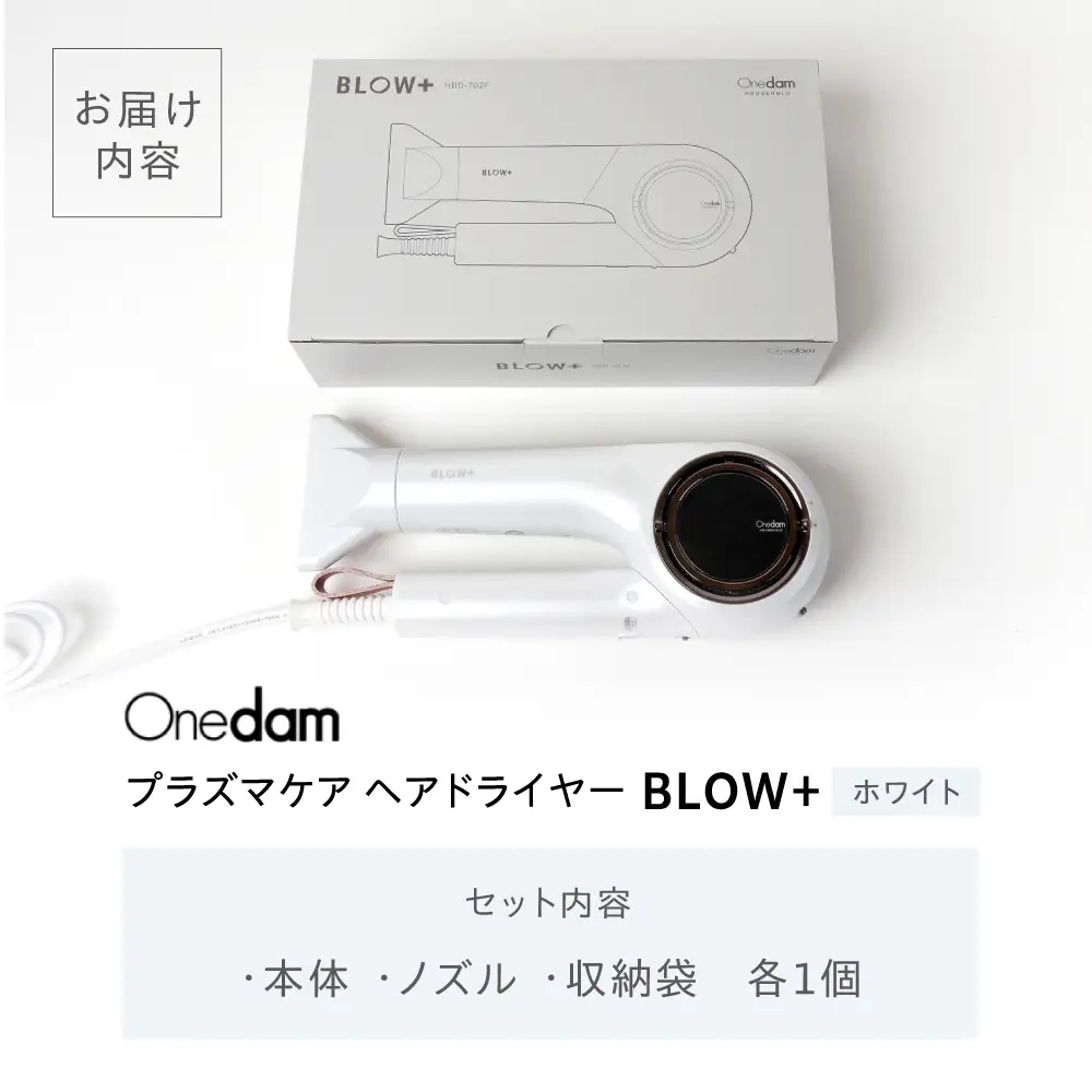 ワンダム ヘアドライヤー ホワイト AOER004 ドライヤー
