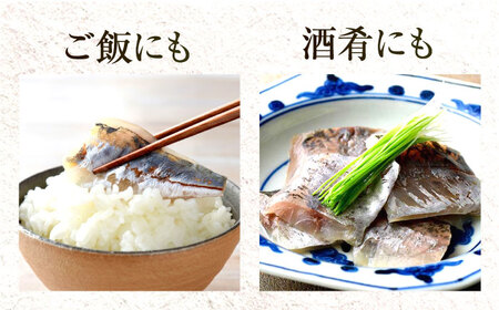 【3回定期便/4ヵ月ごと】小あじささ漬 半樽 70g×2樽 / あじ アジ 魚 ささ漬け 【配送不可地域：離島】 小浜市 / 小浜海産物[BFAA106]