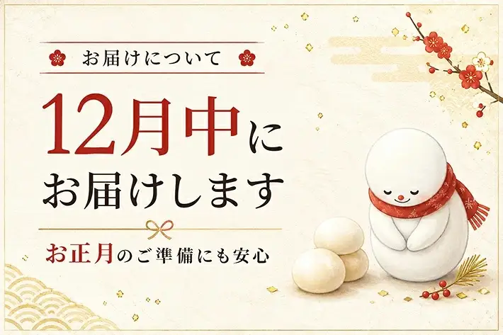 ゆざのチビちゃん丸もち 200g×3袋 計600g 12月中に順次お届け 生丸餅 でわのもち 東北 山形県 遊佐町 庄内地方 もち お餅 おもち 丸い 焼き餅 お汁粉 ぜんざい 磯辺焼き 小分け 少人数用 ちょい足し トッピング 小さいサイズ[1701]
