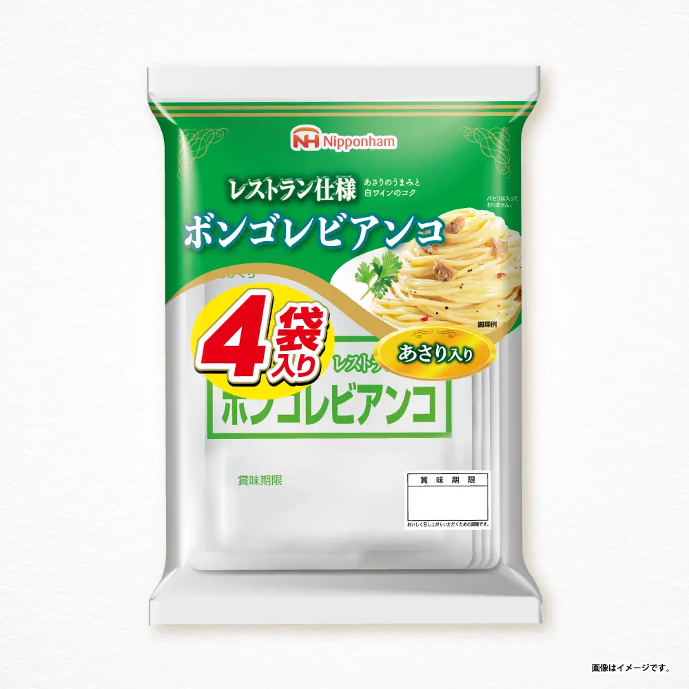 日本ハム レストラン仕様 ボンゴレビアンコ 10パックセット(1パック4袋入り)計40食分 /　ボンゴレ あさり パスタ パスタソース 小分け レトルト / 諫早市 / 日本ハムマーケティング株式会社[AHAL014]