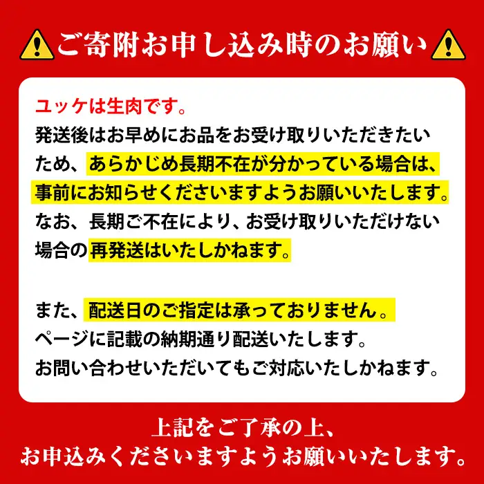ユッケ 黒毛和牛 鹿児島県産 20人前 【LRプラスK】 i1211-C-om FN-Limited-VO