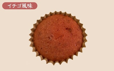 【3種類から選べる】 マドレーヌ 40個 プレーン ・ チョコ ・ イチゴ風味 もったいないスイーツ スポンジの耳で作った 訳あり アウトレット ／ スイーツ デザート お菓子 おかし 菓子 焼き菓子 焼菓子 ギフト セット 詰め合わせ 福岡県 筑後市