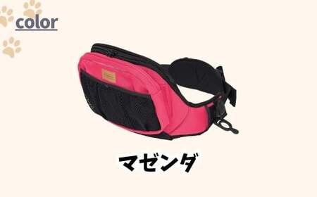 ＜マゼンダ＞ヒップシートEX  |  獣医監修 散歩 ペットキャリー 犬  軽量 日本製 ペット 犬 わんちゃん エイテックス 埼玉県 草加市