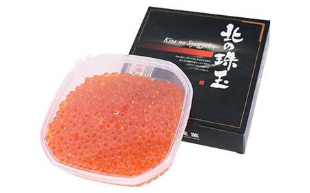 【新物】魚卵王国釧路 北海道産 いくら 250g イクラ 鮭 魚卵 醤油漬 冷凍 鮭 北海道 筋子 いくら醤油漬け 数量限定 北海道産 あいちょう あいちょう釧路 老舗 ご当地 ローカル スーパー 釧路 釧路市 人気 おいしい 美味しい うまい 道東 特選 F4F-8517