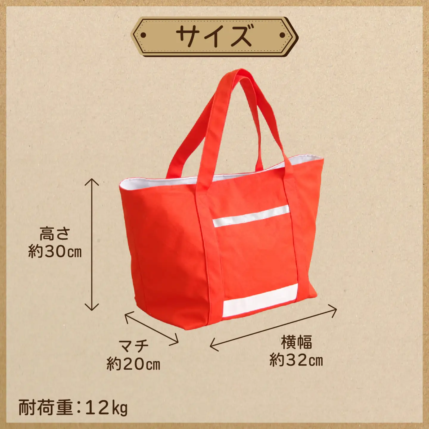 MONO工房がつくる防災バッグ｜ 防災 
